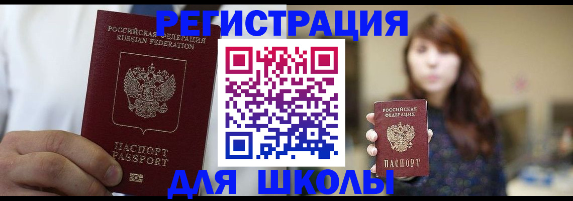 прописка в квартире в Кулебаки